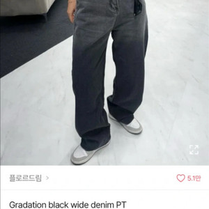 에이블리 로우라이즈 와이드 흑청 청바지 데님