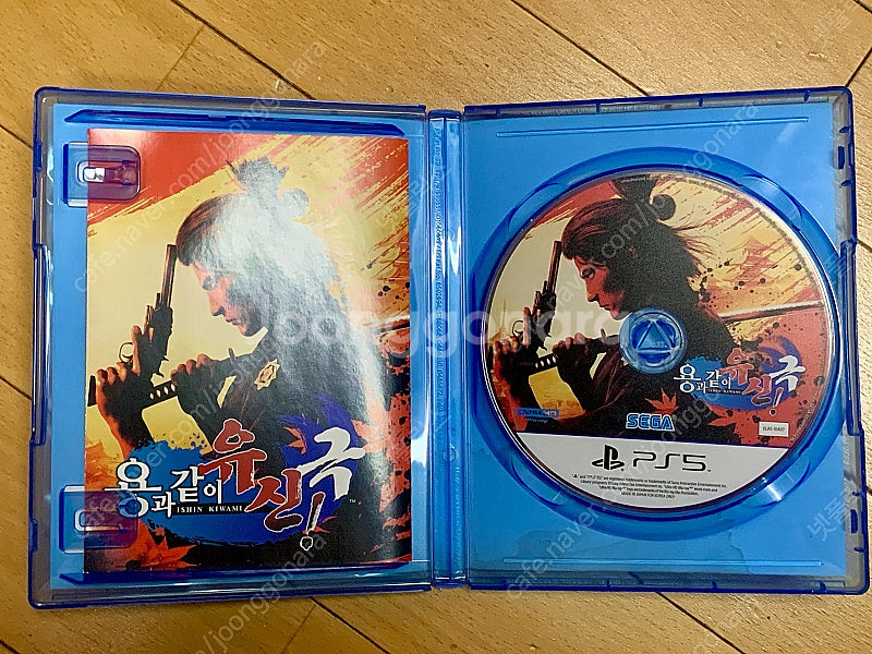 PS5 용과 같이 유신! 극--1