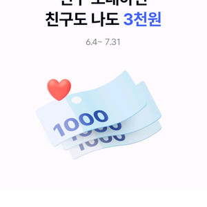 무료 5000원 나눔