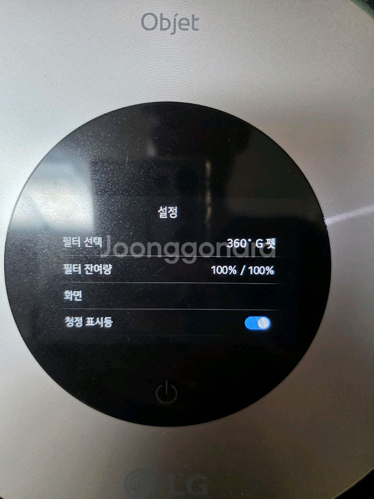 LG 오브제컬렉션 에어 AS353NGDA 공기청정기 팝--0