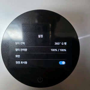 LG 오브제컬렉션 에어 AS353NGDA 공기청정기 팝