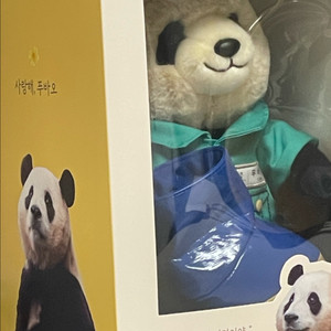 푸바오 사육사옷 인형