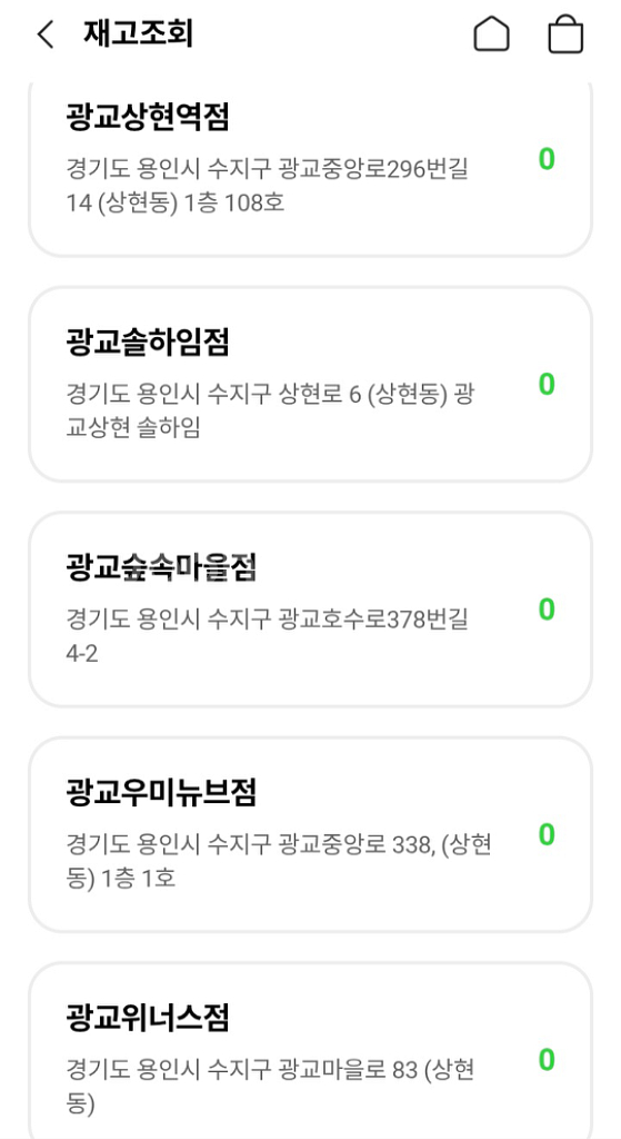 크리스마스 리락쿠마 인형 과자 서비스--2