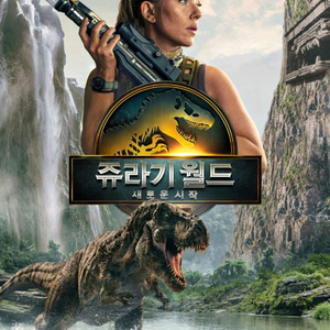cgv 특별관 영화 아이맥스 4d 스크린x 15000원