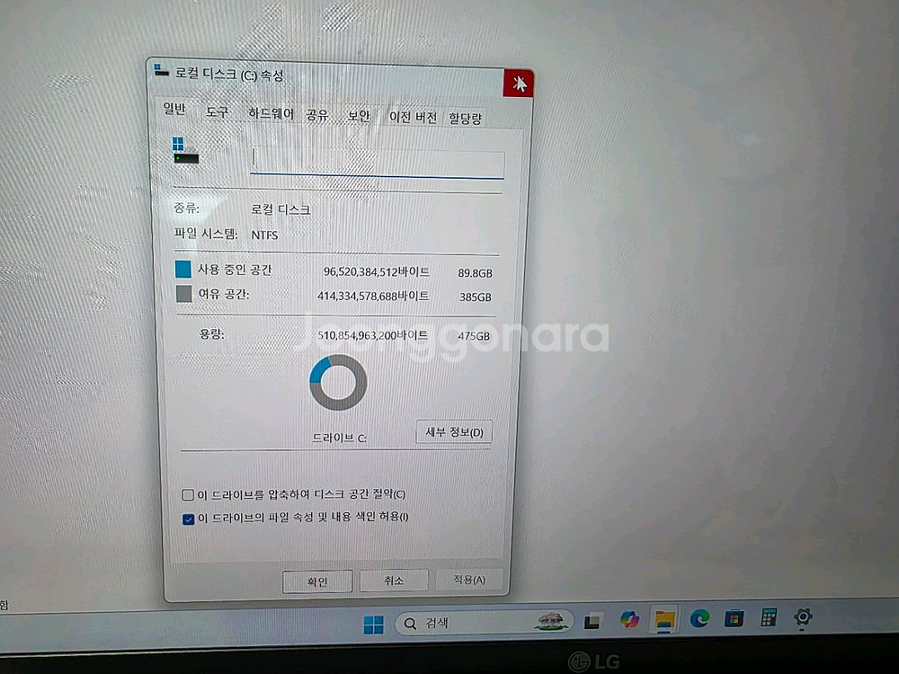 SS급 LG 그램 노트북 17인치 i7 11세대 16--4