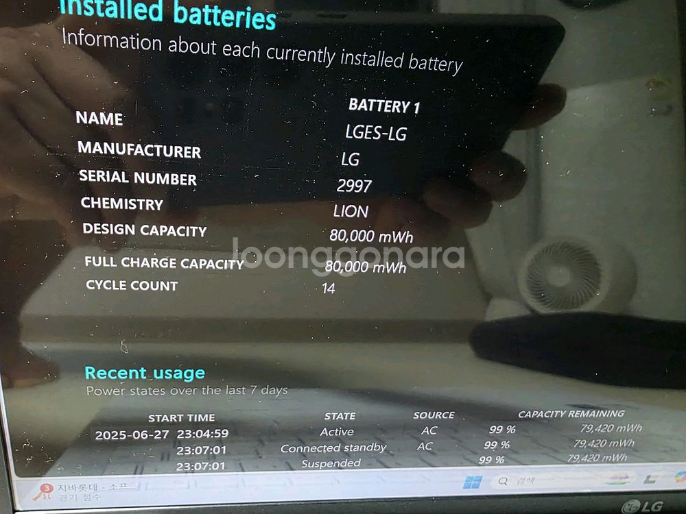 SS급 LG 그램 노트북 17인치 i7 11세대 16--5