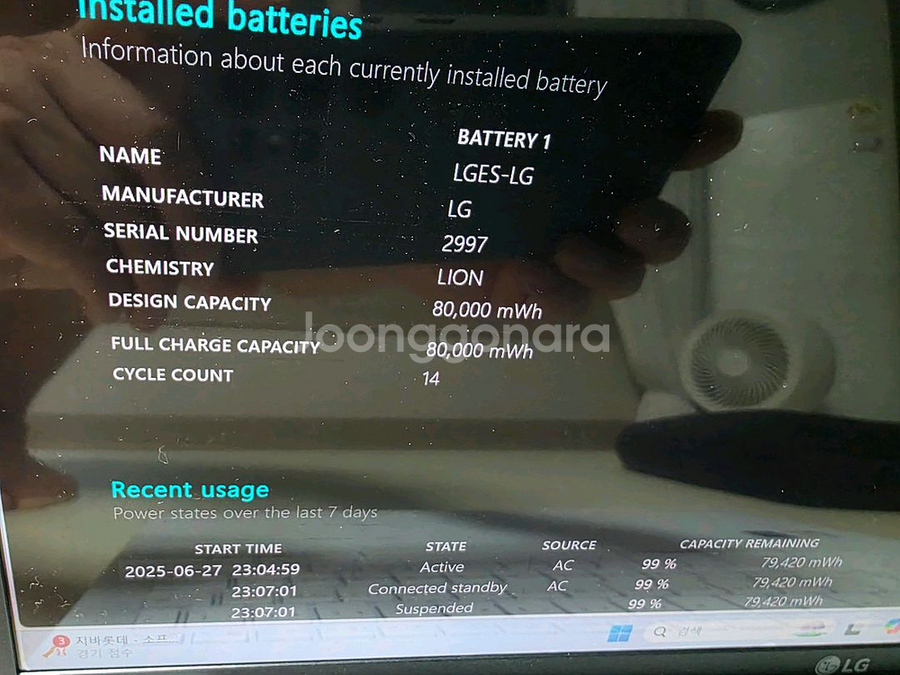 SS급 LG 그램 노트북 17인치 i7 11세대 16--7