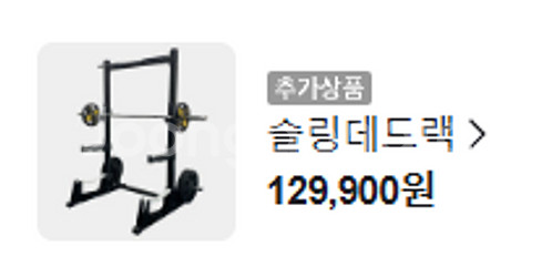 오버맥스 하프랙 + 아이언스타 평벤치--7
