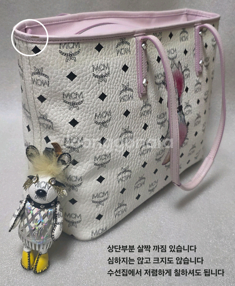 엠씨엠 MCM 레빗 쇼퍼백 숄더백 레빗인형포함--7