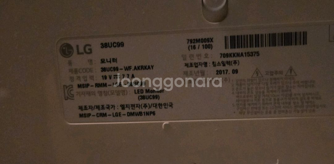 LG 38uc99--0