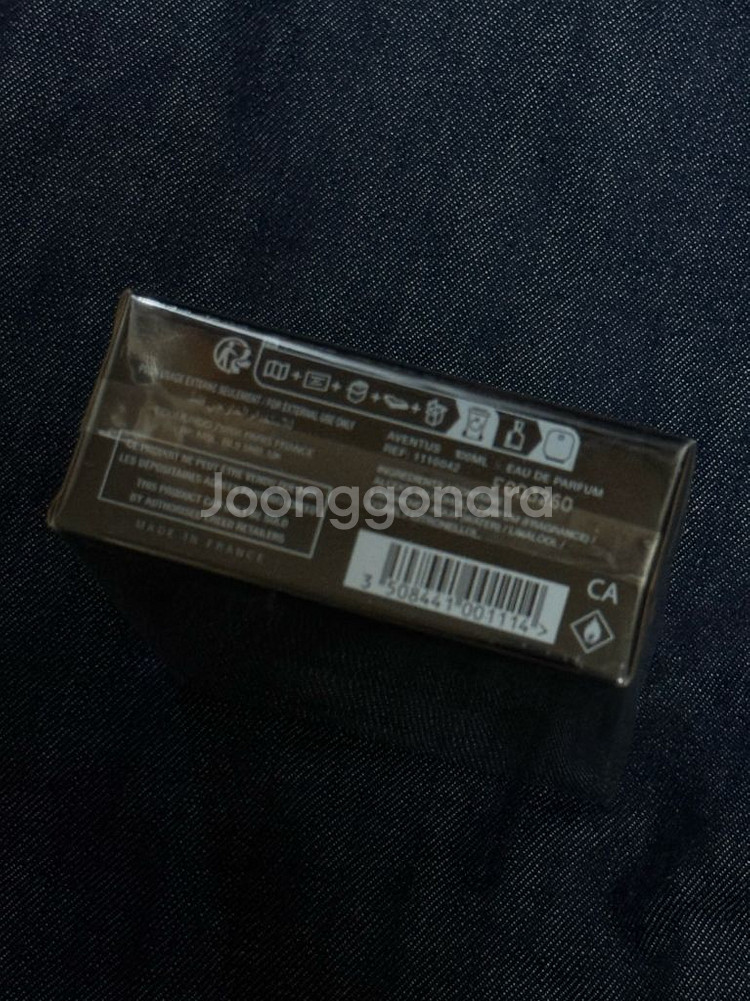 크리드 어벤투스 100ml 미개봉 새상품 판매합니다--2