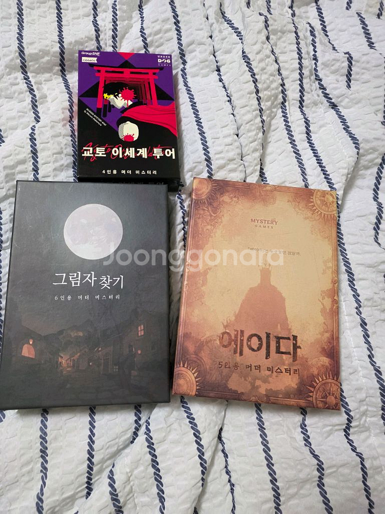 머더미스터리 에이다--0
