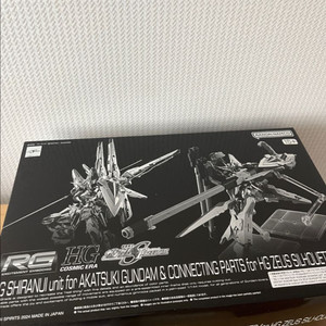 rg 아카츠키 건담 + 시라누이팩 일괄