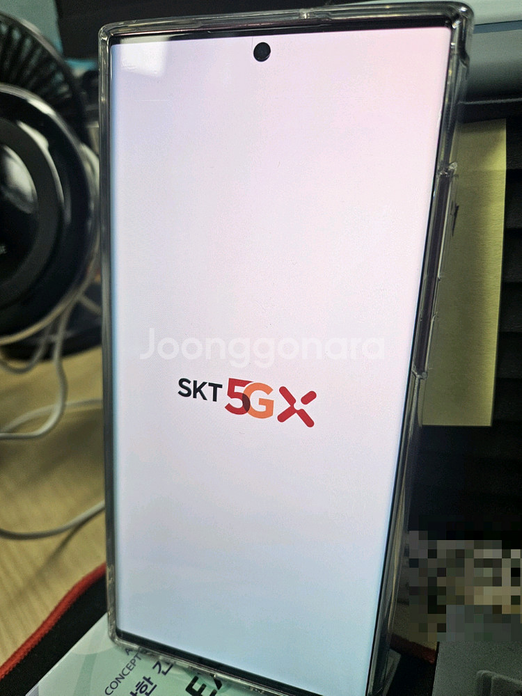 삼성 갤럭시 S22 울트라 버건디 256GB(SKT)--1