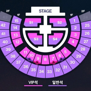 라이즈 콘서트 티켓양도받습니다