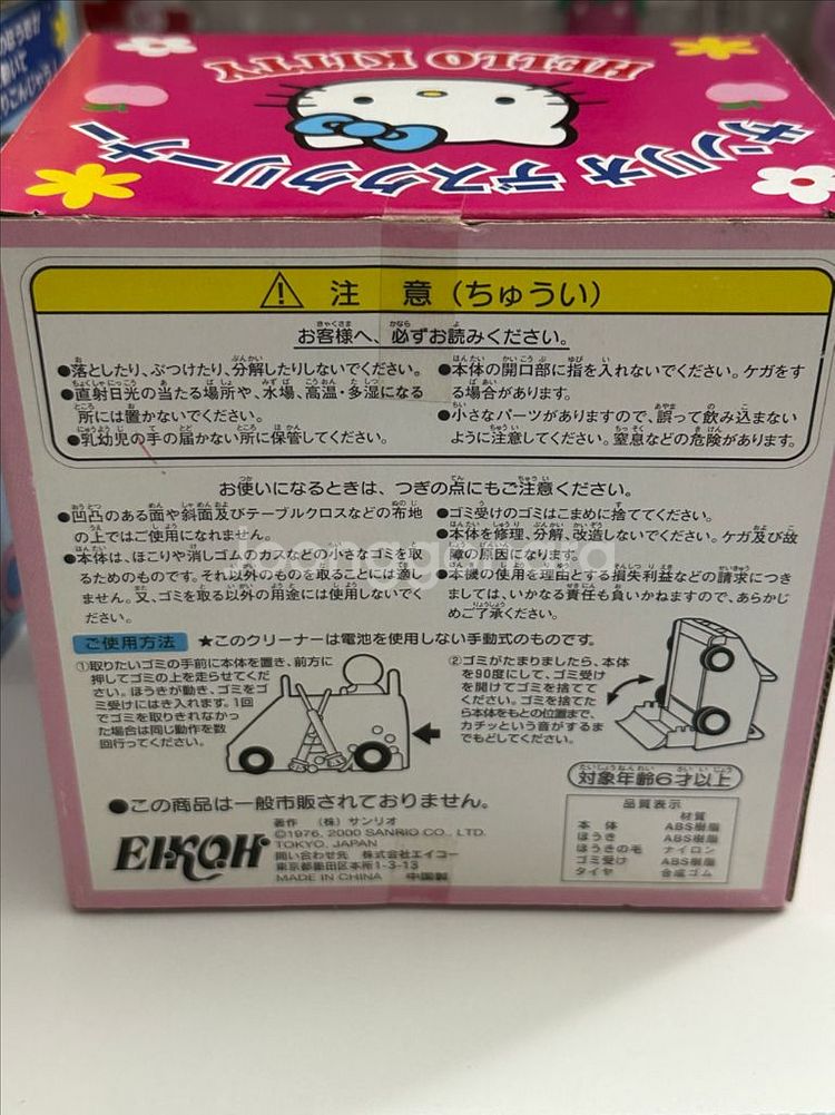 새상품)고전 키티 책상 데스크 클리너 청소 빗자루 핑크--3