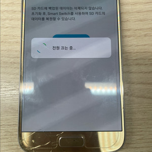 갤럭시 s7