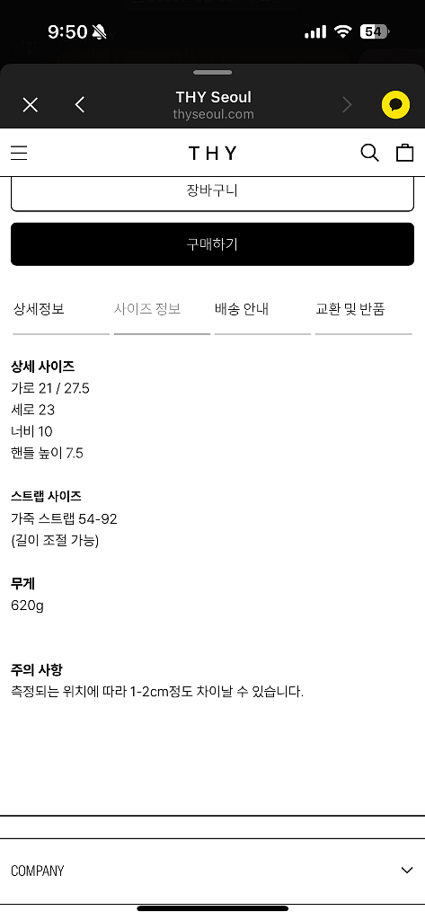 THYSEOUL 레옹백 백팩 쇼킹핑크--9