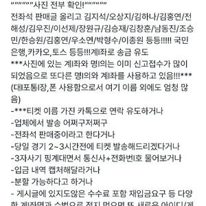 1일엘지 한화 기아 롯데 삼성 KT SSG 두산 키움