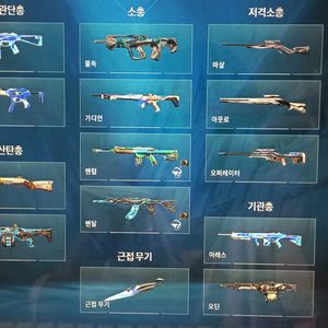 발로란트굿즈