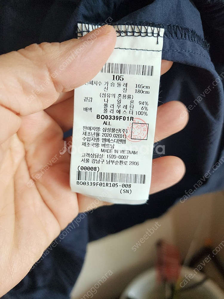 빈폴 아노락 바람막이 타미힐피거 유니클로 점퍼--1