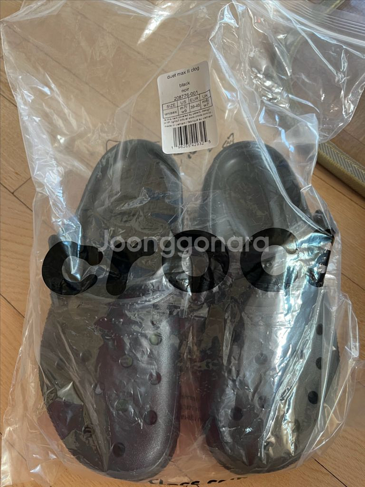 크록스 듀엣 맥스2 클로그 260mm 정품 새제품 판매--0