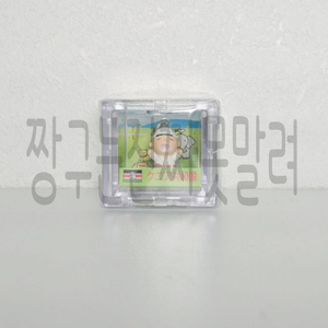 레어]산리오 모두의타보 고전피규어