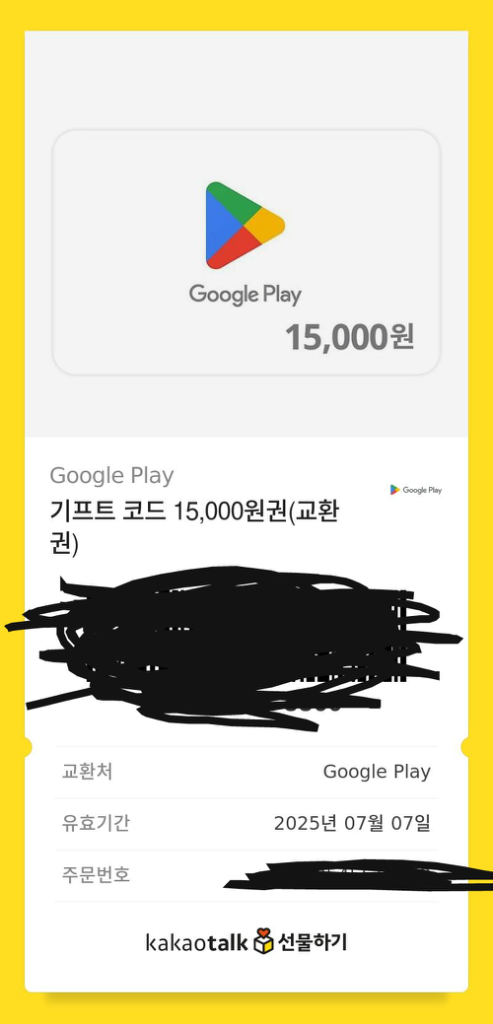 구글깊카 1.5 팝니다