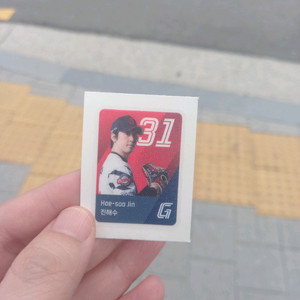 롯데자이언츠 빵 진해수띠부씰
