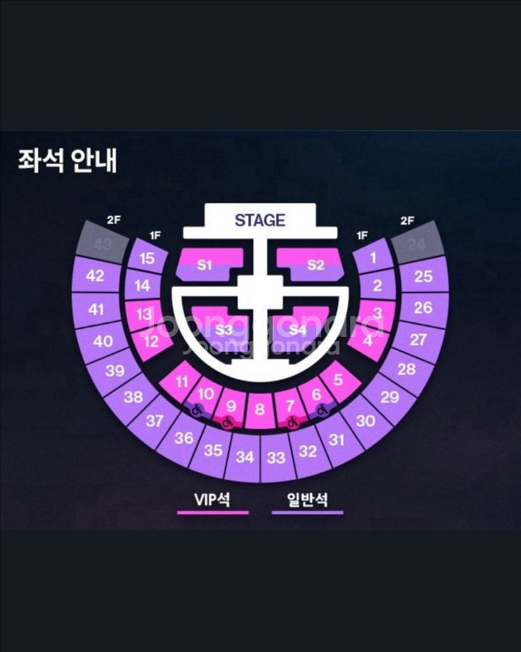 라이즈 콘서트 중콘 구합니다--0