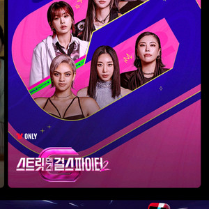 티빙 프리미엄 3개월부터