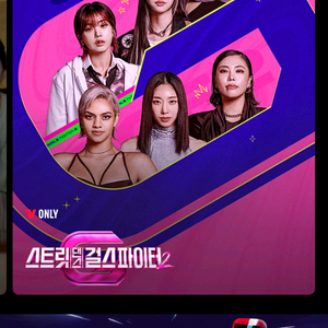 티빙 프리미엄 3개월부터