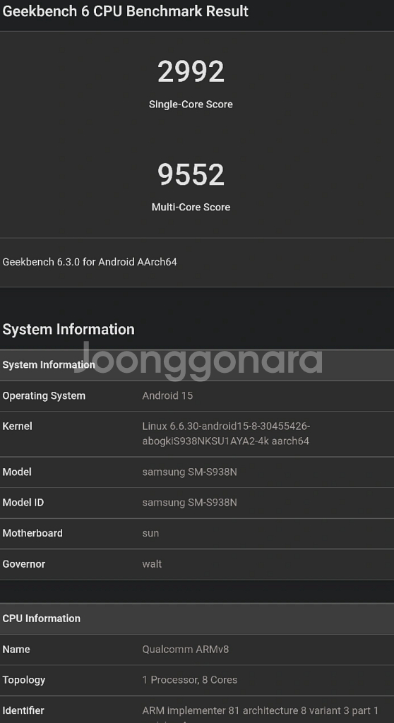 갤럭시 S25 울트라 1TB 자급제--5