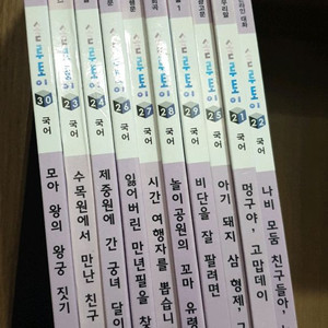 교원 국어 택비포함