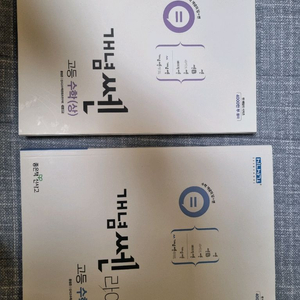 개념쎈 라이트 고등 수학(상)