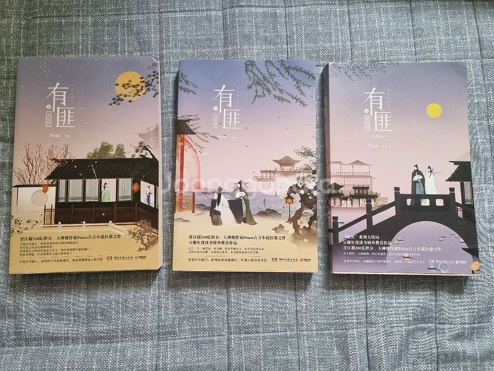 중국어 원서 8권 일괄--7