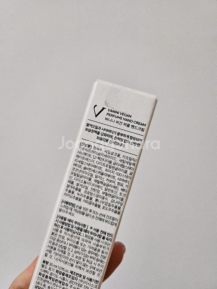 새상품[Vanini 바니니]비건 퍼퓸 핸드크림 30ml--2