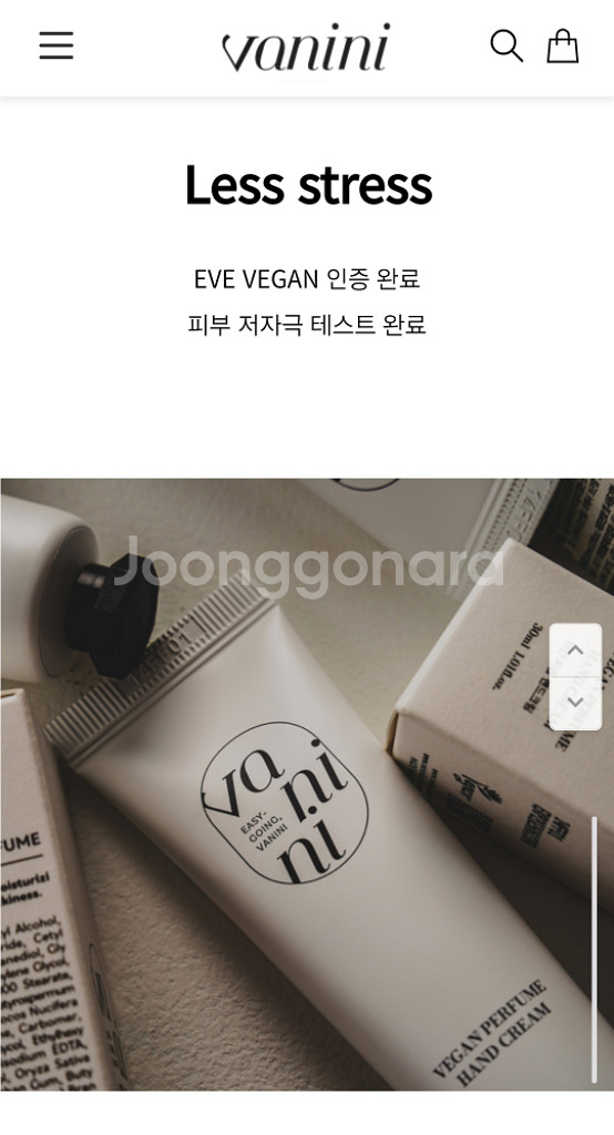 새상품[Vanini 바니니]비건 퍼퓸 핸드크림 30ml--8