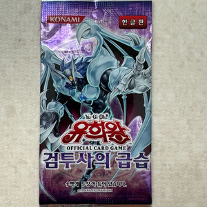유희왕 카드팩 1팩 새제품