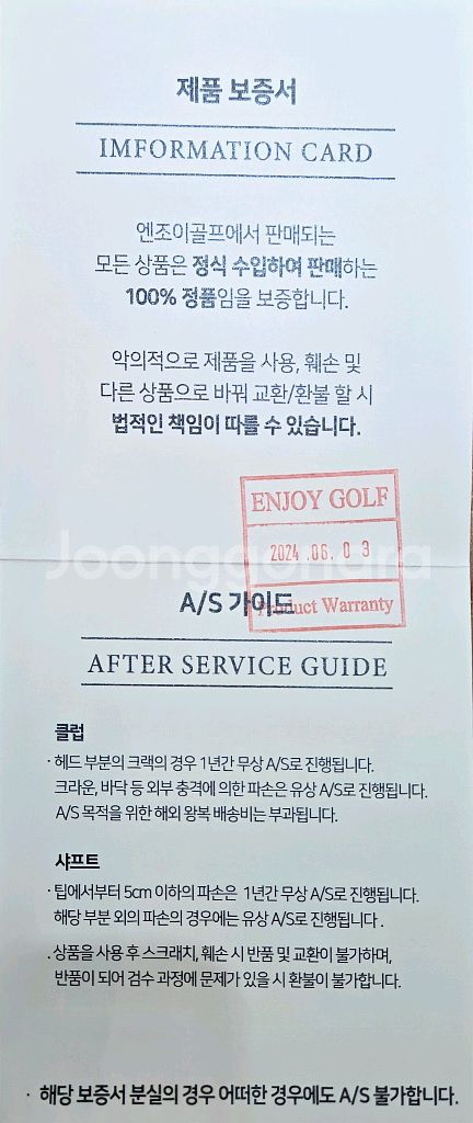 벤투스 블루 벨루코어 5s(병행) 판매합니다--4