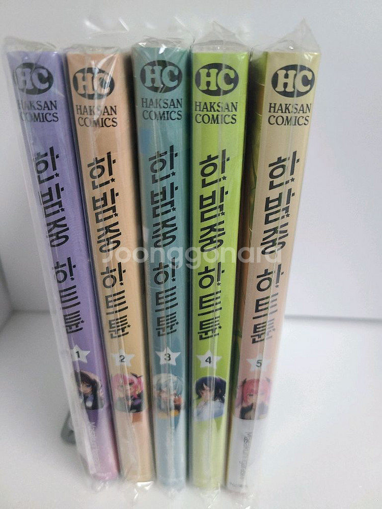 만화책)한밤중 하트튠 1~5권 초판미개봉 판매합니다--0