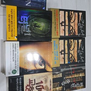 검은선/호스트/편집된죽음/10번교향곡/추락천사/터널