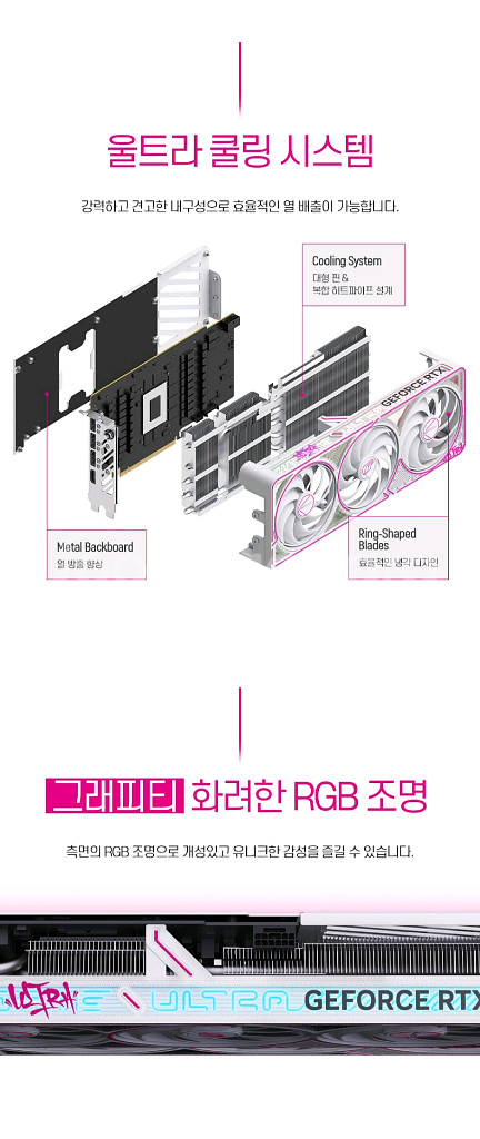(미개봉)컬러풀 RTX5070 ULTRA OC 12GB--3