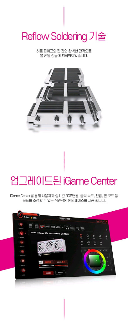 (미개봉)컬러풀 RTX5070 ULTRA OC 12GB--5