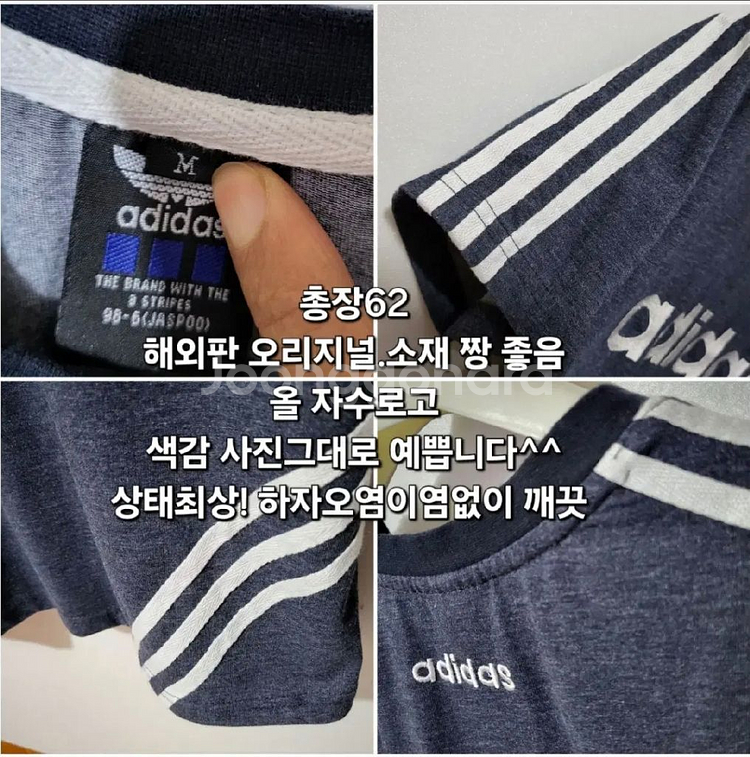 495 ) 아디다스 m 올자수 반팔 여m남s추천--2