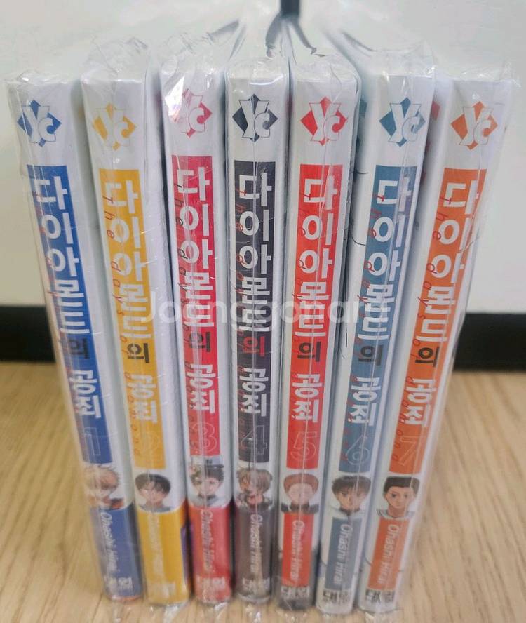 만화책)다이아몬드의 공죄 1-7권 초판미개봉--0