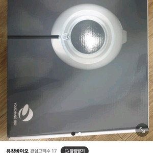 오목가슴 교정기