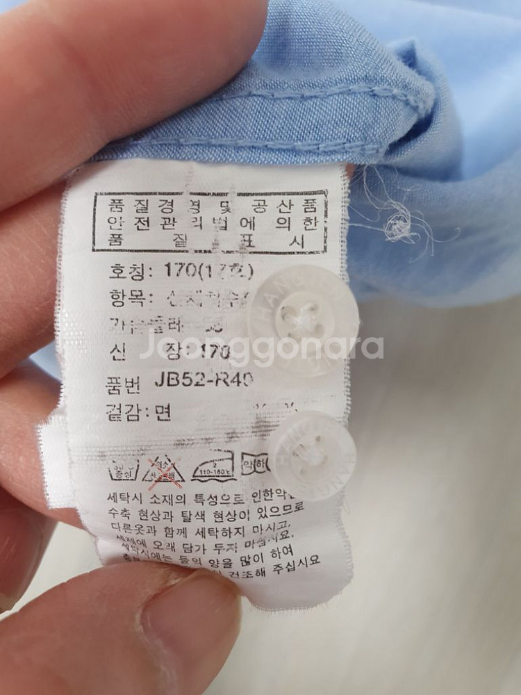 (상태좋음)행텐 남방/셔츠 44~66--4