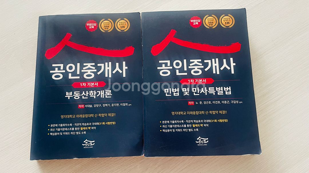 공인회계사 2권 셋트--0
