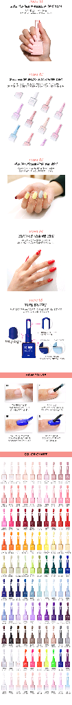 키스 메인젤100컬러--2
